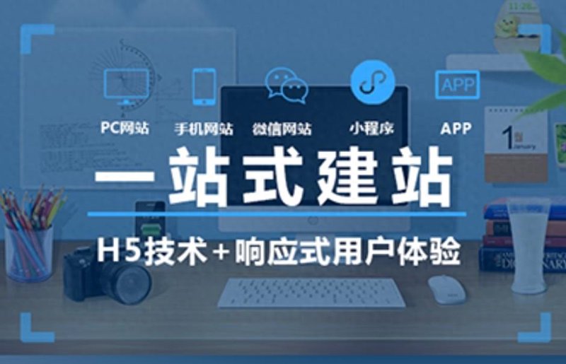 惠呈网络科技